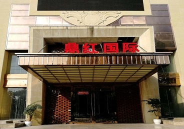 紫云商务KTV少爷哪家最开放-鼎红国际KTV消费价格玩乐点评