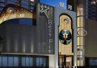 紫云KTV荤台花场男公关服务好-银河国际KTV花场消费点评